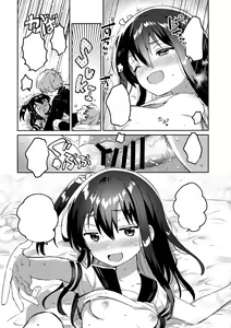 Page 16 of Tsukurou! Risou no Imouto - preview thumbnail