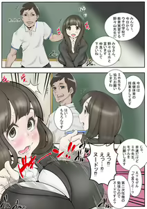 Page 3 of Kyouikujisshuusei Miho (1) Hokentaiiku de Zenra Model wo Yarasarete... - preview thumbnail