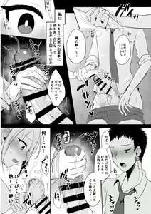 Page 10 of futanari JK no asano seikatudou3 - preview thumbnail