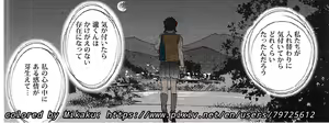 Page 23 of Mitsuha Rape by Tessie Netorare - preview thumbnail
