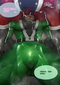 Page 30 of Hero Sennou Kiroku - preview thumbnail