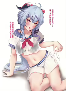 Page 3 of Sailor Fuku Ganyu - preview thumbnail
