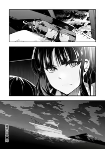 Page 160 of Kowaku no Sato - preview thumbnail