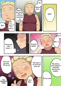 Page 16 of Niizuma Nanaka no Roshutsu Suimin - preview thumbnail