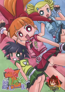 Amashuu NO Pant Taterooru Z — hentai manga cover on Fhentai