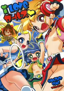 I Love Girls! — hentai manga cover on Fhentai