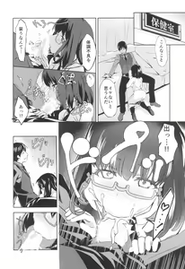 Page 4 of Shiro Onepiece wa Yaburenai ~ Mahouka Nantoka no Houkenshitsu ~ - preview thumbnail