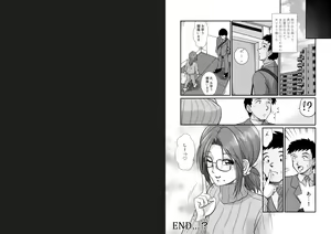 Page 67 of Yunohana no Ka - preview thumbnail