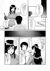 Page 36 of Tonari no Okashi Zukuri ga Shumi na Model Taikei Kyonyuu Hitozuma to no Amasugiru Ochakai - preview thumbnail