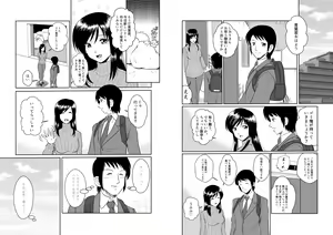 Page 57 of Tonari no Okashi Zukuri ga Shumi na Model Taikei Kyonyuu Hitozuma to no Amasugiru Ochakai - preview thumbnail