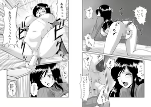 Page 70 of Tonari no Okashi Zukuri ga Shumi na Model Taikei Kyonyuu Hitozuma to no Amasugiru Ochakai - preview thumbnail