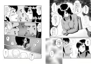 Page 73 of Tonari no Okashi Zukuri ga Shumi na Model Taikei Kyonyuu Hitozuma to no Amasugiru Ochakai - preview thumbnail