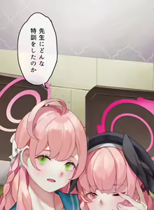 Page 27 of Haru yo Hana yo ~Hanako to Koharu ga Nariyuki de, Les Ecchi suru Manga~ - preview thumbnail