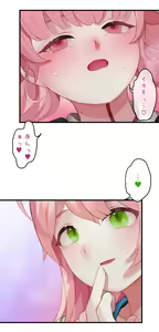 Page 39 of Haru yo Hana yo ~Hanako to Koharu ga Nariyuki de, Les Ecchi suru Manga~ - preview thumbnail