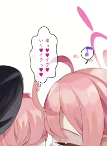 Page 8 of Haru yo Hana yo ~Hanako to Koharu ga Nariyuki de, Les Ecchi suru Manga~ - preview thumbnail