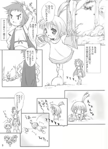 Page 4 of Pikomiko - preview thumbnail