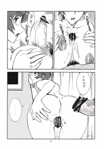 Page 11 of WB - preview thumbnail