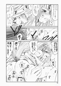 Page 11 of Ayamachi wo Okashita Ato ni Tsugunai wo Motomete Inoru You ni - preview thumbnail