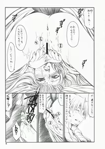 Page 8 of Ayamachi wo Okashita Ato ni Tsugunai wo Motomete Inoru You ni - preview thumbnail