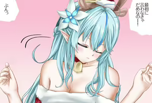 Page 13 of Tokubetsu Hen Yukihana Lamy-chan to Yugosu Christmas Kanzenban (decensored) - preview thumbnail
