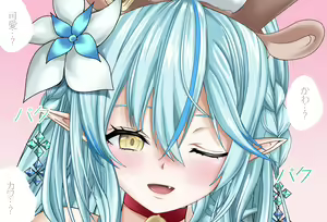 Page 10 of Tokubetsu Hen Yukihana Lamy-chan to Yugosu Christmas Kanzenban (decensored) - preview thumbnail