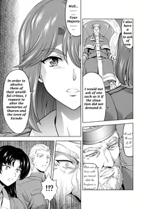 Page 3 of Reties no Michibiki Vol. 7 - preview thumbnail