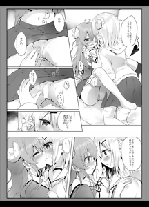 Page 10 of Shamiko wa Yuuwaku Mazoku nano kana? - preview thumbnail