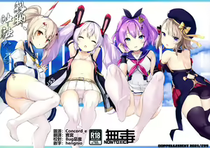 Funaashi, Chuuyuutaru — hentai manga cover on Fhentai