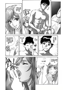 Page 10 of Hitozuma Riko o Ore no Mesu ni Suru. - preview thumbnail
