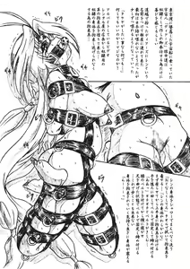 Page 2 of Vivian Bessatsu 25 - Isourou Shoujo - preview thumbnail