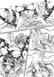Page 3 of Vivian Bessatsu 25 - Isourou Shoujo - preview thumbnail