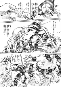 Page 10 of Vivian Bessatsu 25 - Isourou Shoujo - preview thumbnail