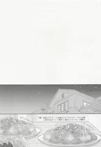 Page 42 of Ikenai Asobi o Oboetara - preview thumbnail