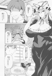 Page 5 of Bakunyuu Fantasia - preview thumbnail