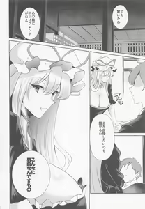 Page 6 of Bakunyuu Fantasia - preview thumbnail