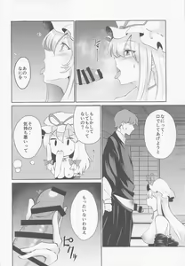 Page 10 of Bakunyuu Fantasia - preview thumbnail