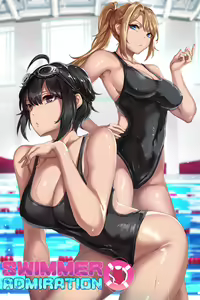 Swimmer Admiration (decensored) - hentai manga cover image