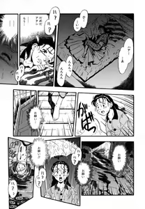 Page 138 of AYLA DELUXE Vol. 10 - preview thumbnail