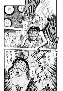 Page 143 of AYLA DELUXE Vol. 10 - preview thumbnail