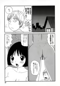 Page 98 of AYLA DELUXE Vol. 10 - preview thumbnail