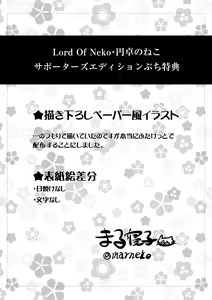 Page 27 of ~TS Natsuyasumi~  Joshi Tekisei Hyouka Suit - preview thumbnail