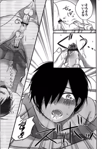 Page 12 of Love Rabbit - preview thumbnail