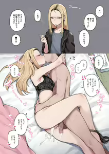 Moto Yanmorahara Tsuma — hentai manga cover on Fhentai