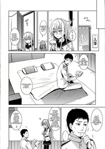 Page 14 of Verniy to Kakko Kari - preview thumbnail