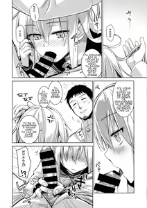 Page 16 of Verniy to Kakko Kari - preview thumbnail