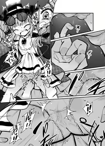 Page 11 of Joon Kousoku 1 - preview thumbnail