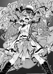 Page 14 of Joon Kousoku 1 - preview thumbnail