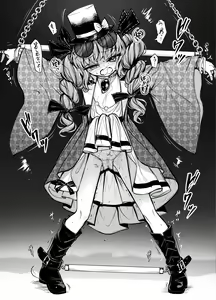Page 17 of Joon Kousoku 1 - preview thumbnail