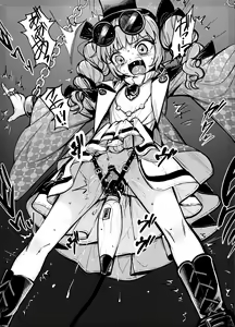 Page 20 of Joon Kousoku 1 - preview thumbnail