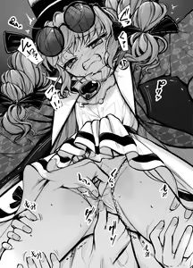 Page 10 of Joon Kousoku 1 - preview thumbnail